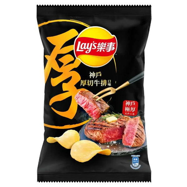 Chips Lay's Asia BEEF